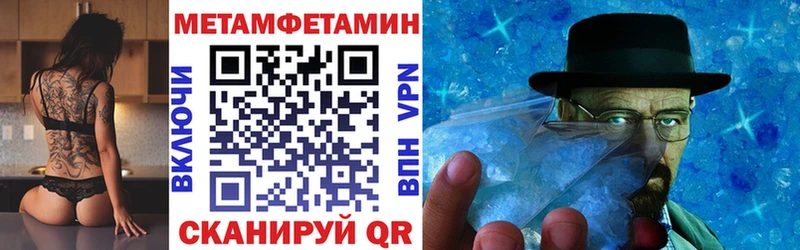 Амфетамин Розовый  Кострома 