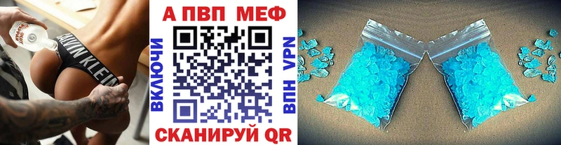 A PVP Соль  Кострома 