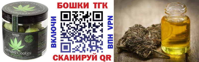 Cannafood конопля  Кострома 