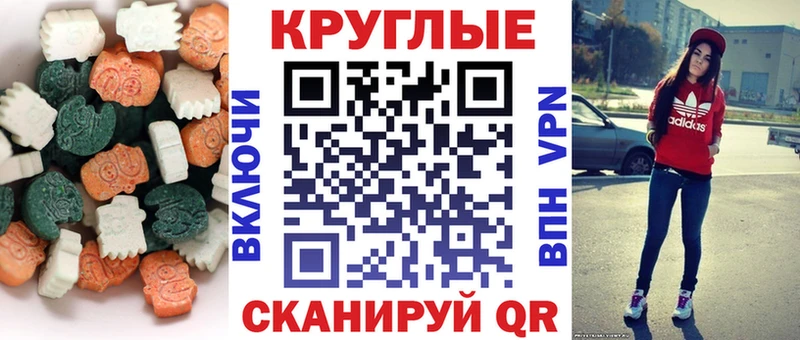 наркотики Кострома Экстази TESLA