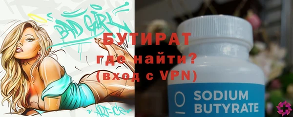 гашиш Бугульма