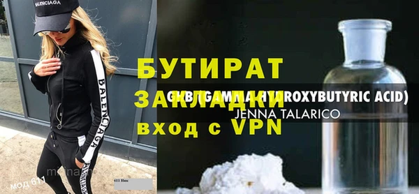 COCAINE Богородицк