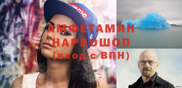 гашиш Бугульма