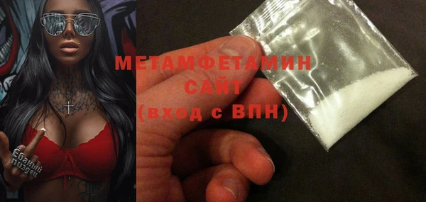 гашиш Бугульма