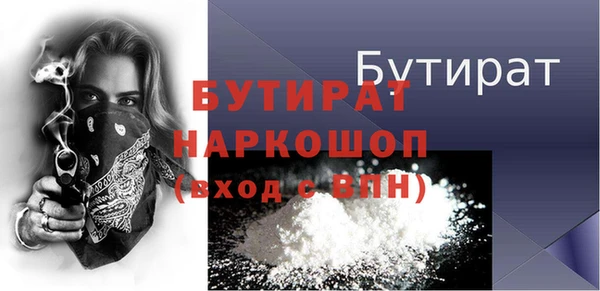 гашиш Бугульма