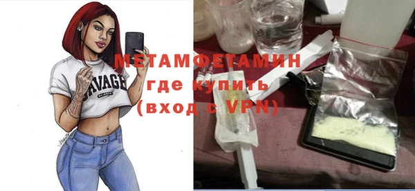 бутират Бородино