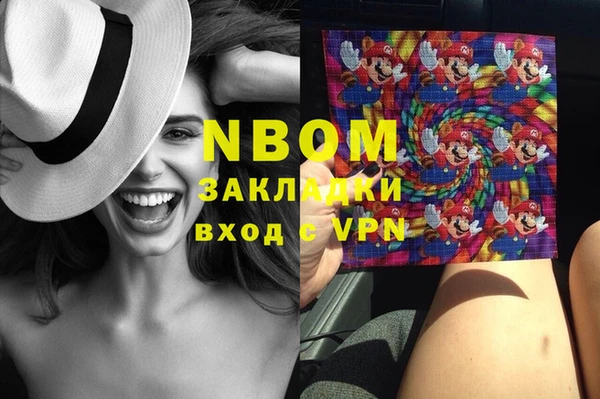 гашиш Бугульма