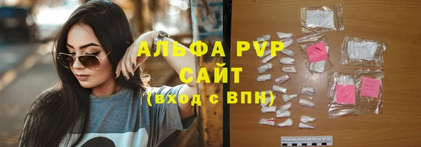 прущие крисы Бронницы