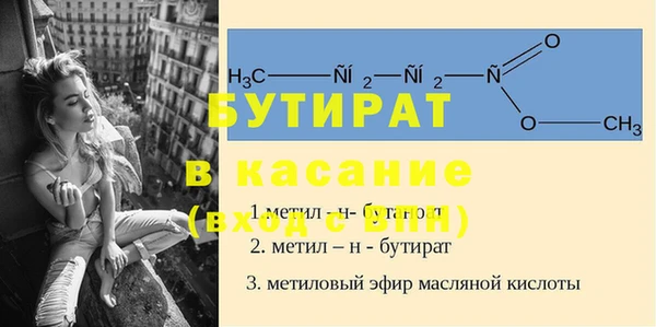 гашиш Бугульма