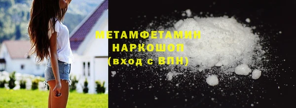 прущие крисы Бронницы