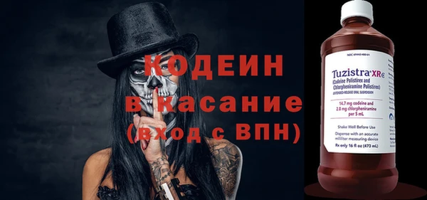 прущие крисы Бронницы