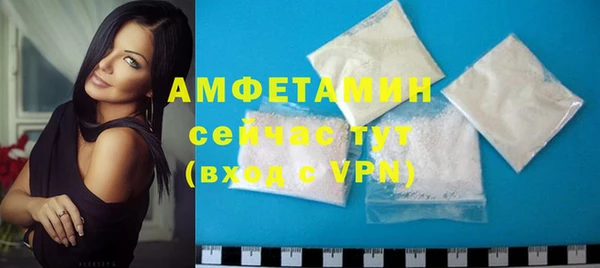 шишки Богородск