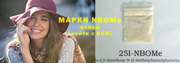 бутират Бородино