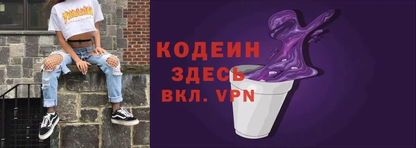 гашиш Бугульма