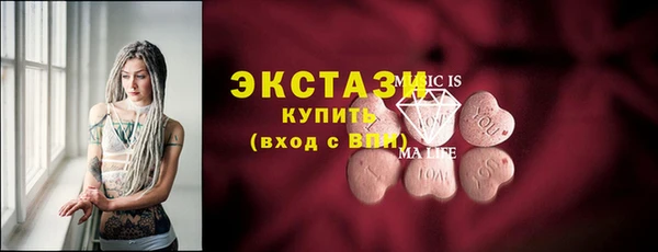 прущие крисы Бронницы