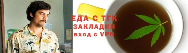 прущие крисы Бронницы