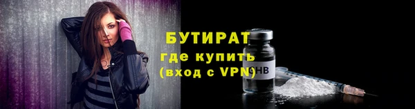 прущие крисы Бронницы