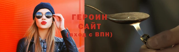 бутират Бородино