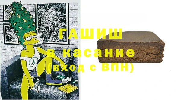 бутират Бородино