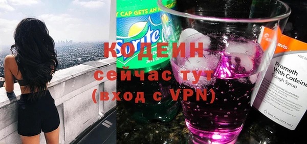 прущие крисы Бронницы