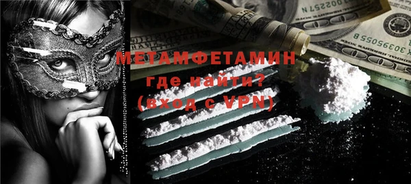 бутират Бородино