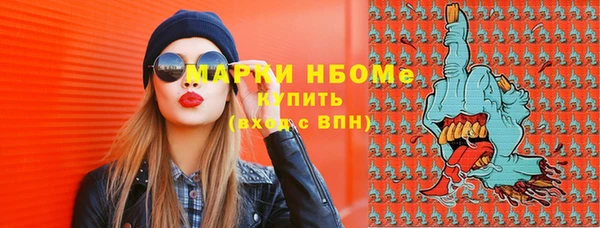 прущие крисы Бронницы