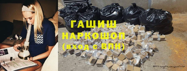 бутират Бородино