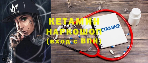 гашиш Бугульма