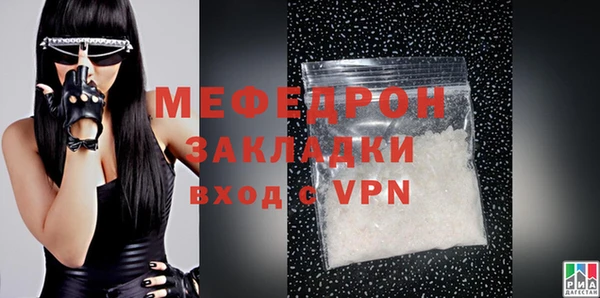 бутират Бородино