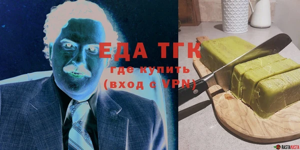 гашиш Бугульма
