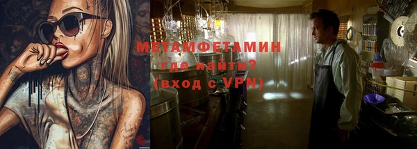 прущие крисы Бронницы