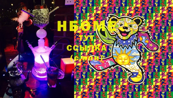прущие крисы Бронницы