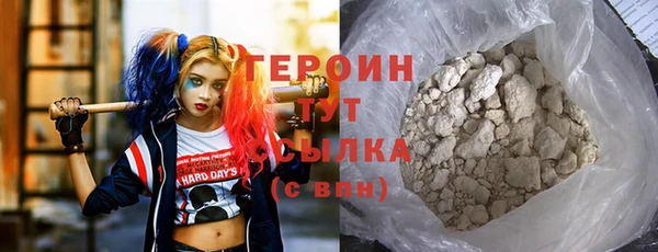 прущие крисы Бронницы
