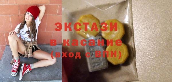 прущие крисы Бронницы