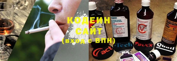бутират Бородино