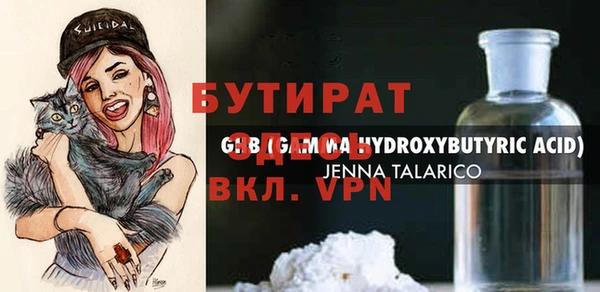 прущие крисы Бронницы