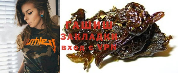 бутират Бородино