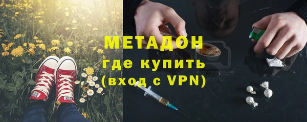 гашиш Бугульма