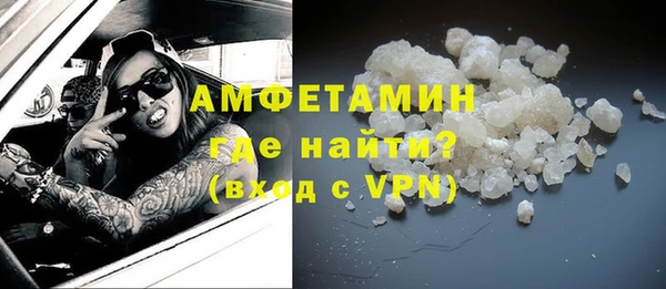 бутират Бородино