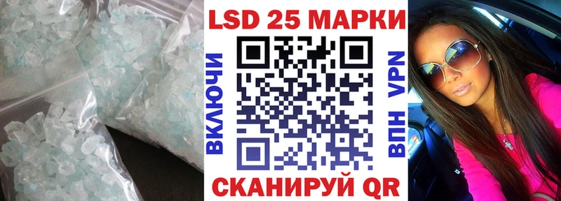 маркетплейс Telegram Кострома LSD-25 экстази кислота