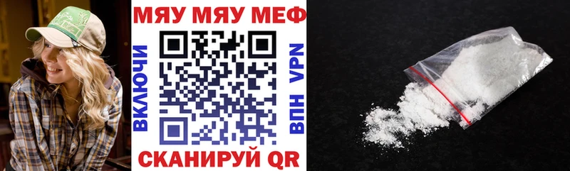 МЯУ-МЯУ VHQ  Кострома 