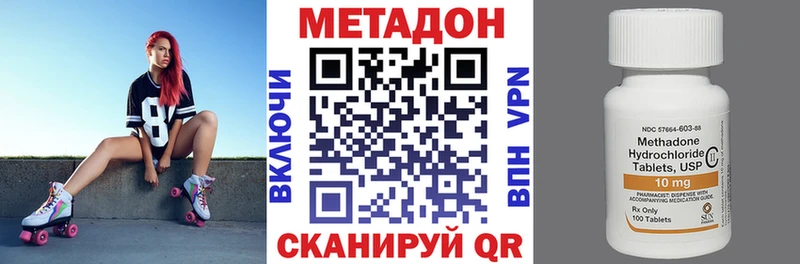 сколько стоит  Кострома  Метадон белоснежный 