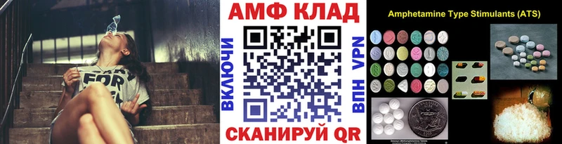 Первитин кристалл Кострома