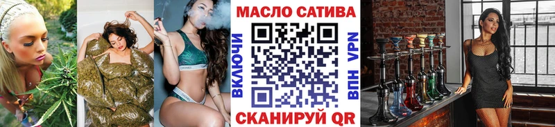 Дистиллят ТГК THC oil Кострома